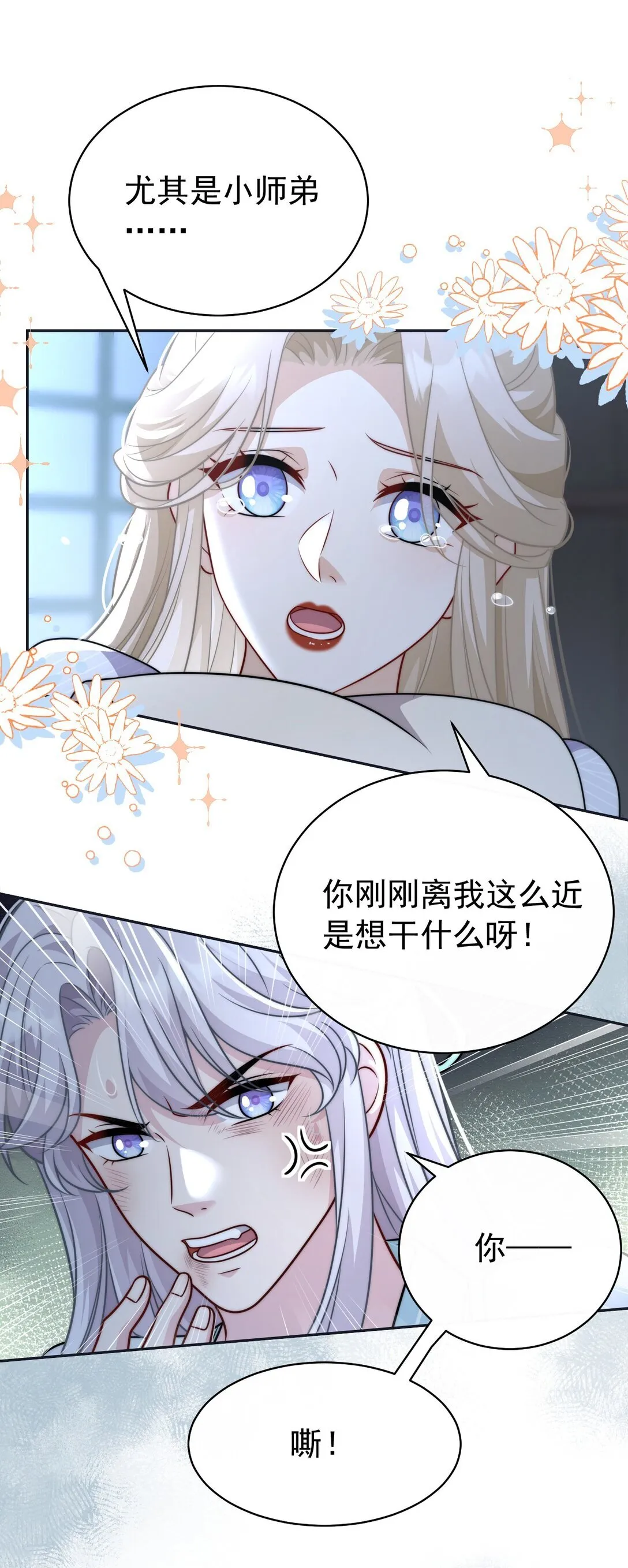 008 还不够7