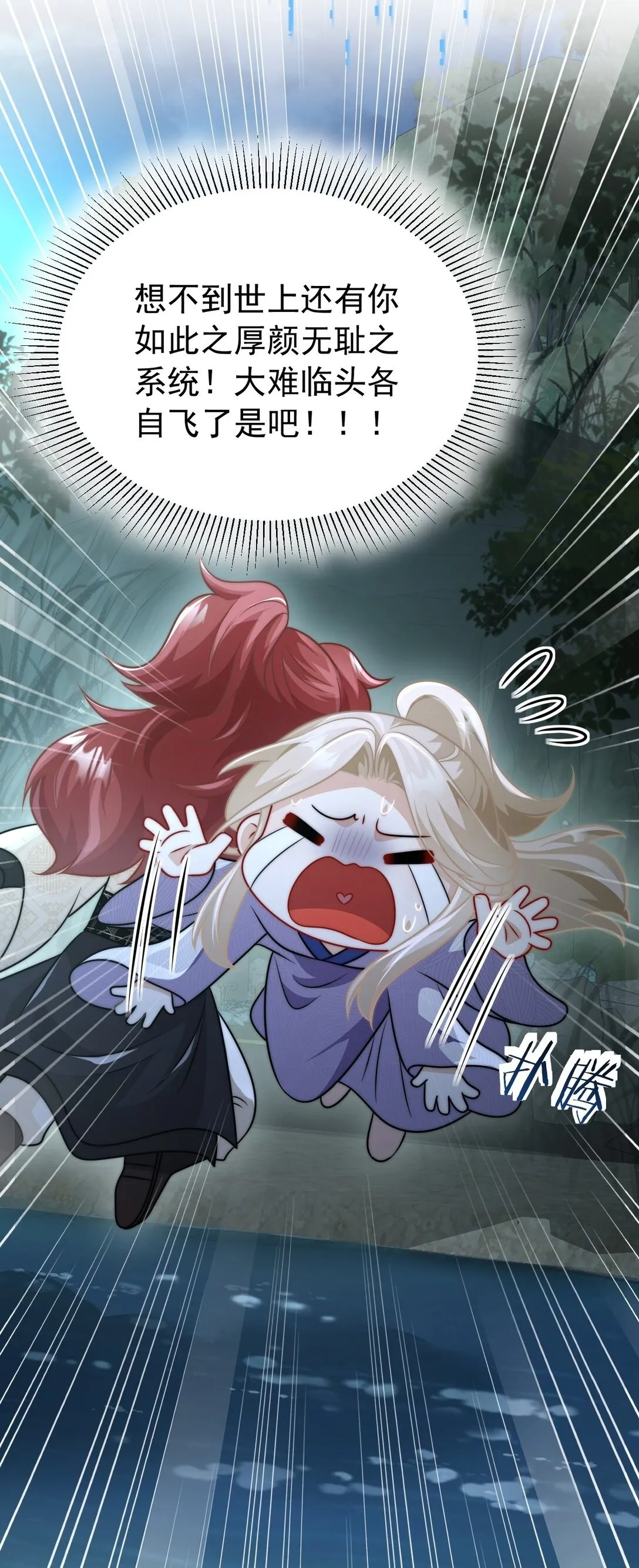 008 还不够49