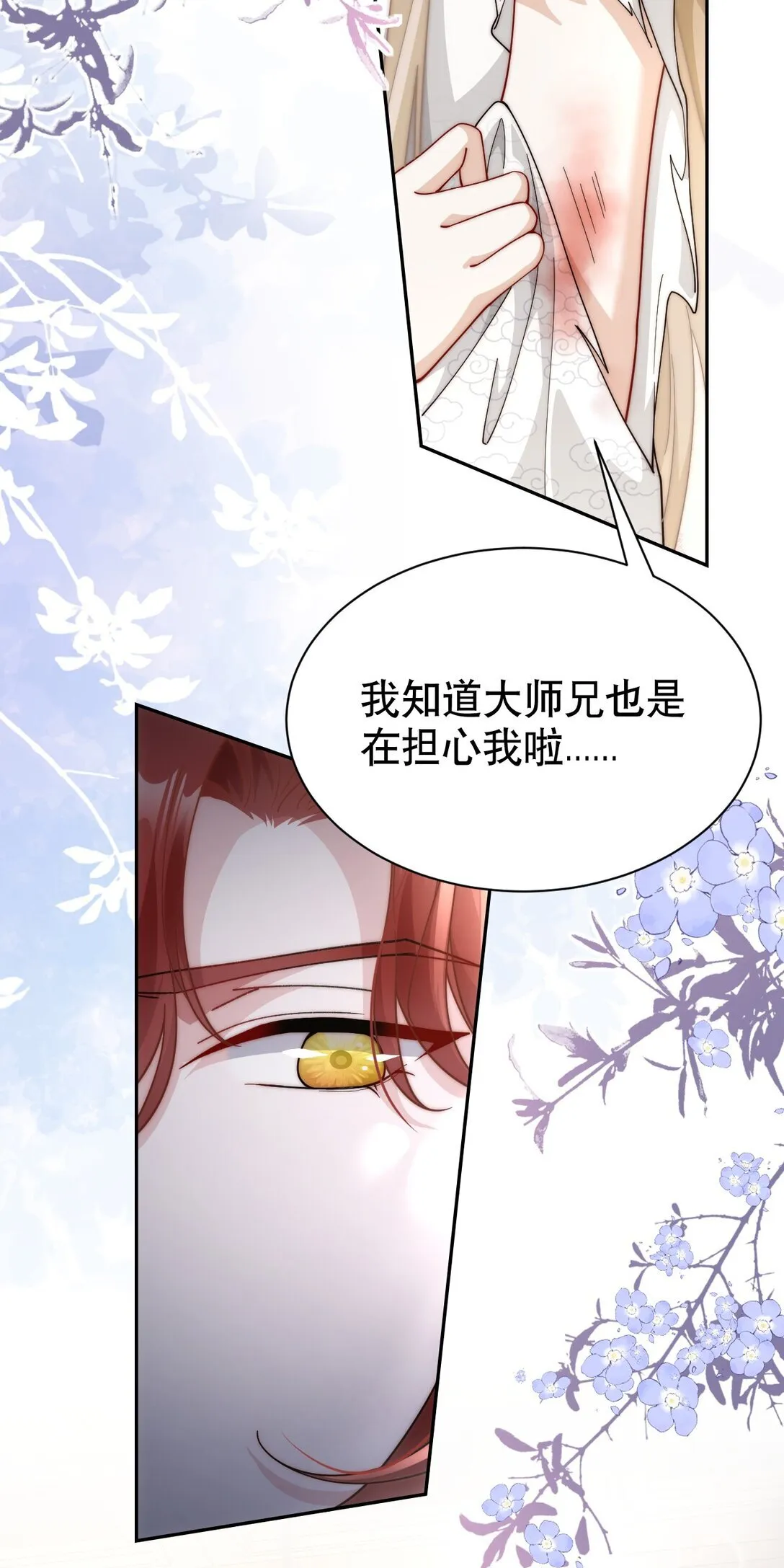 005 都得死12
