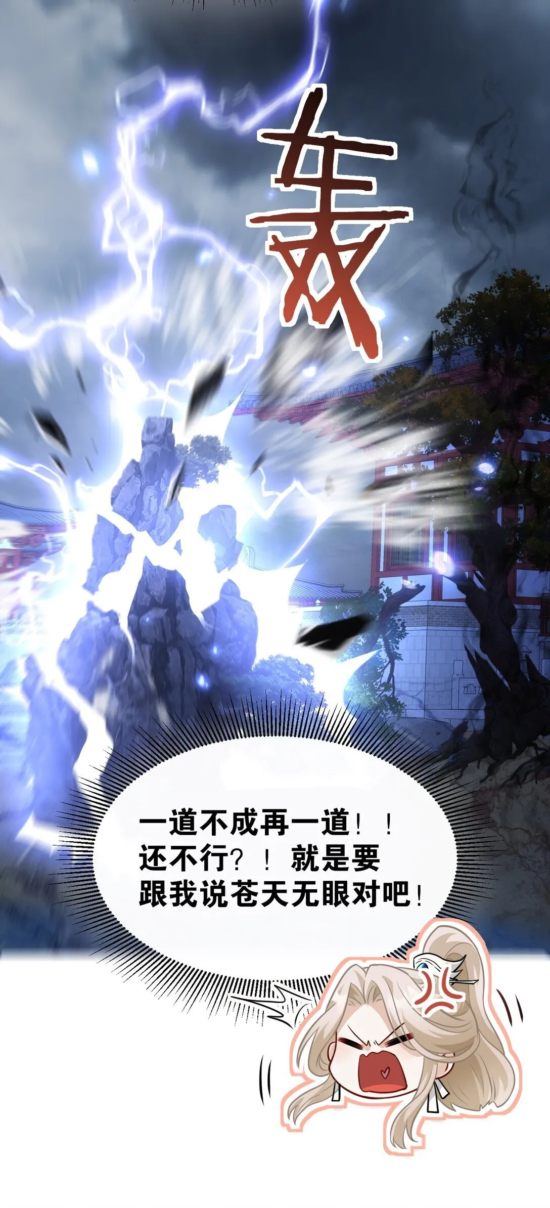 006 这可恶的主角光环！20