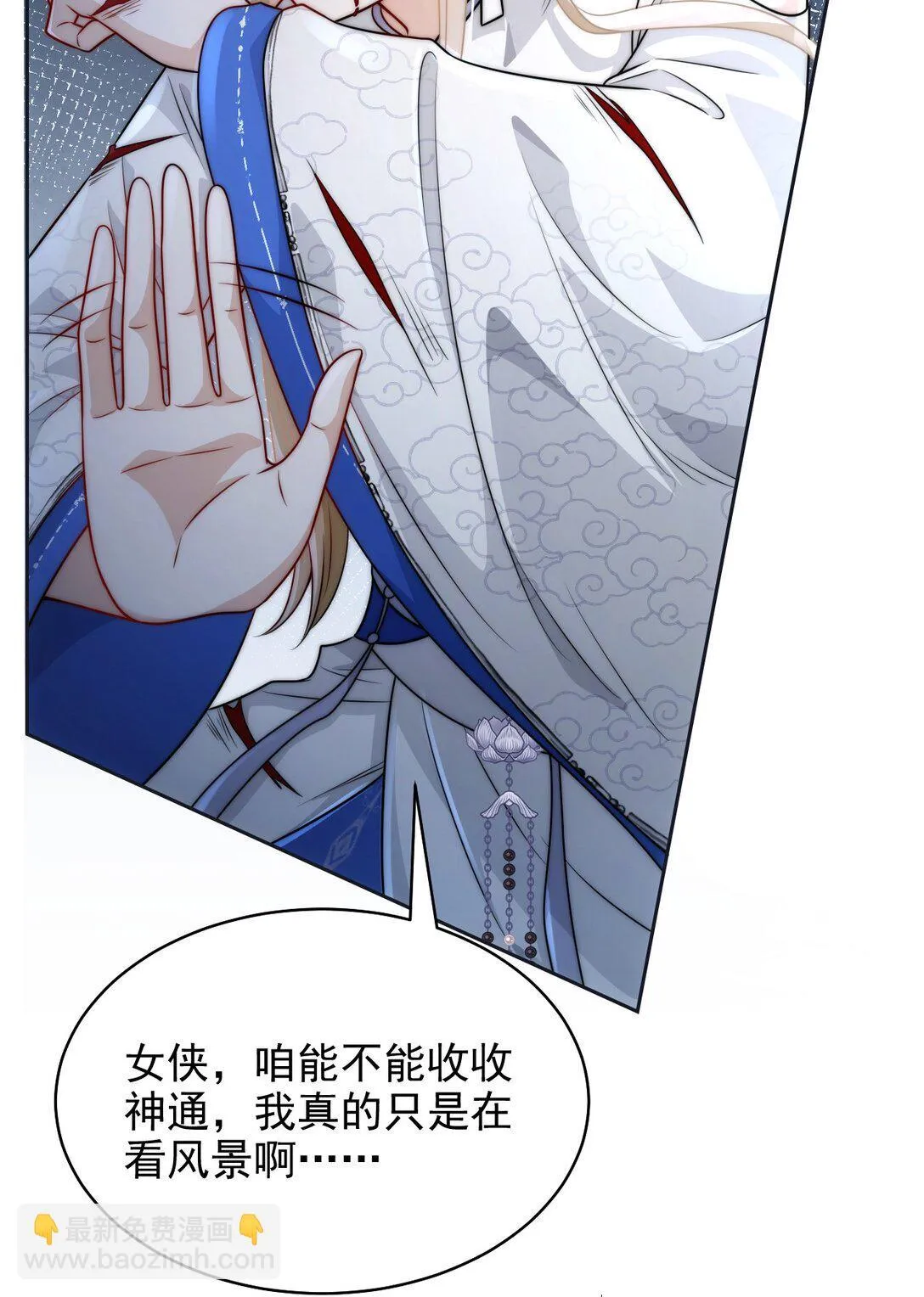003 要付出代价9