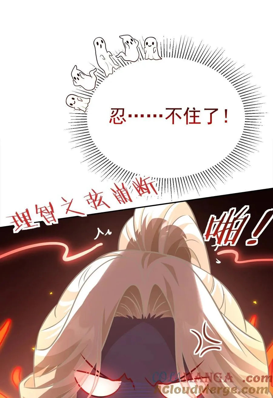 010 本命火焰24