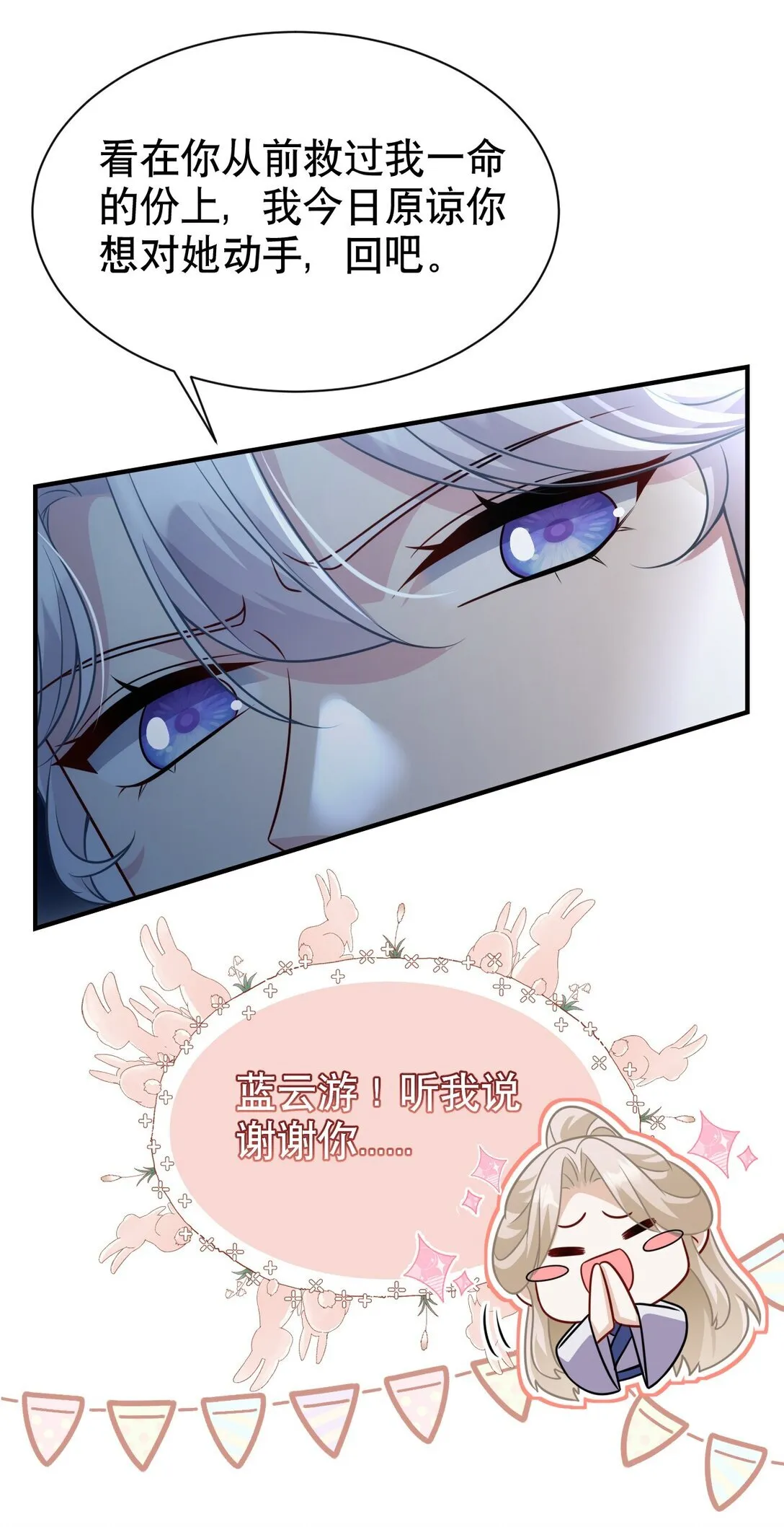 007 报仇趁现在21