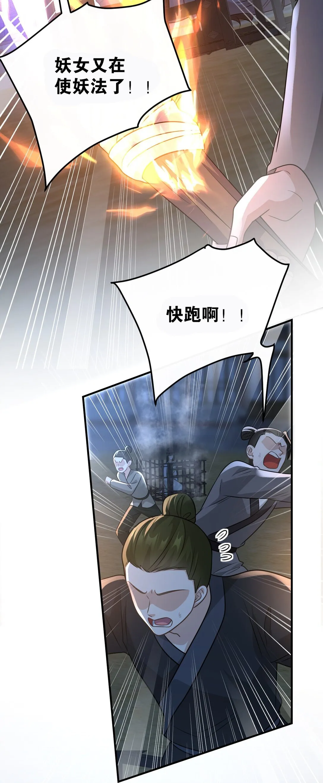 006 这可恶的主角光环！36
