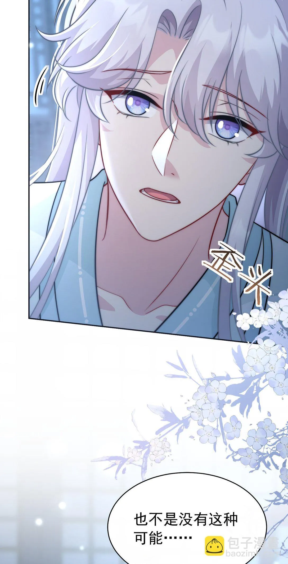 008 还不够20