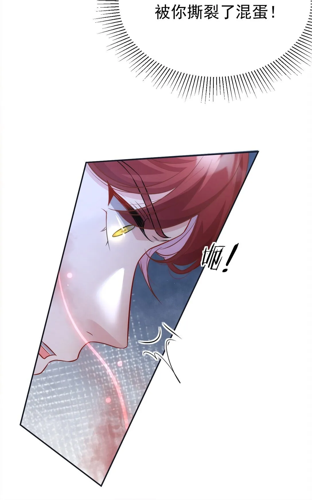 008 还不够57