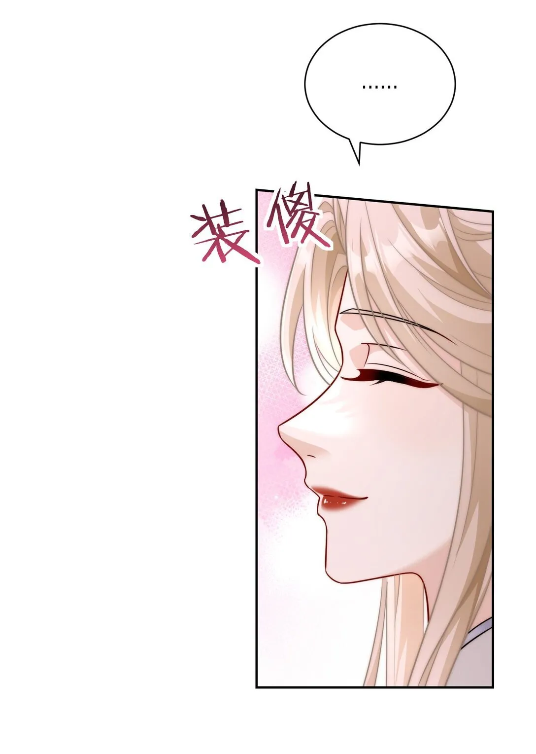 004 好感度？26