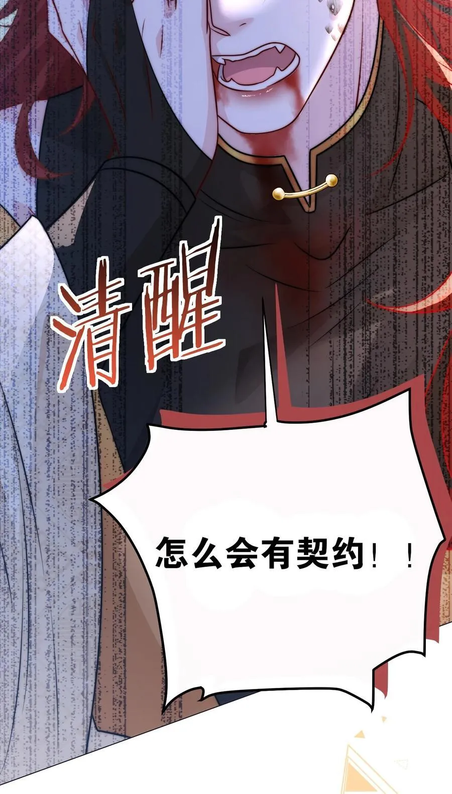 009 契约22