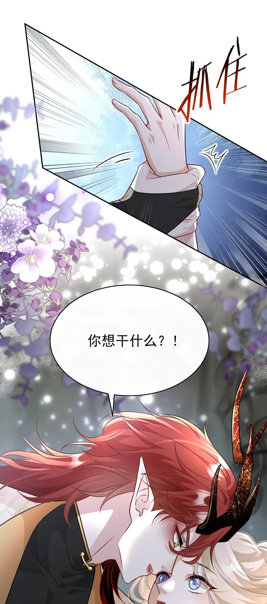 010 本命火焰40