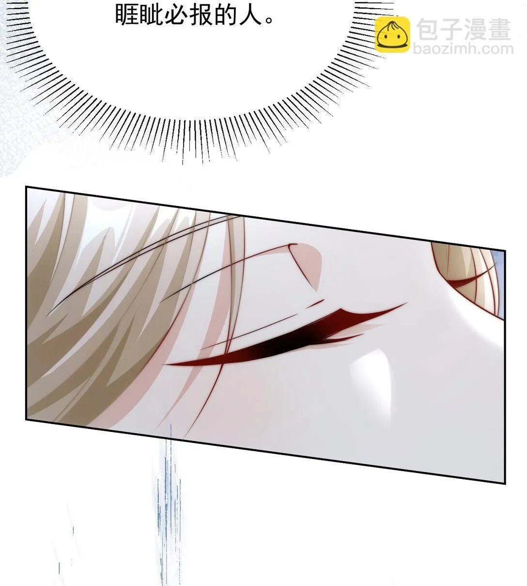 003 要付出代价39