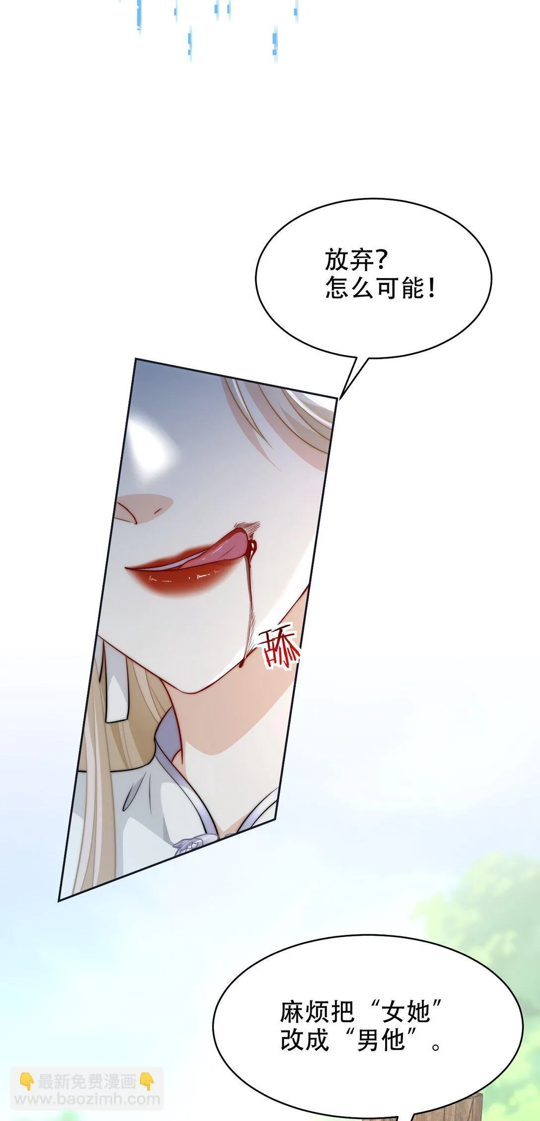 003 要付出代价24