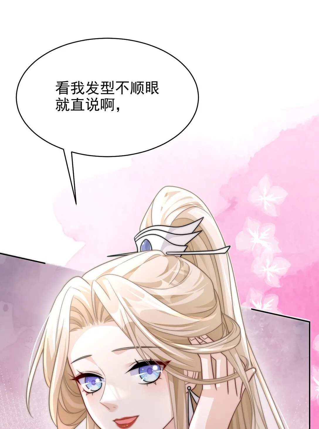 002 狭路相逢11