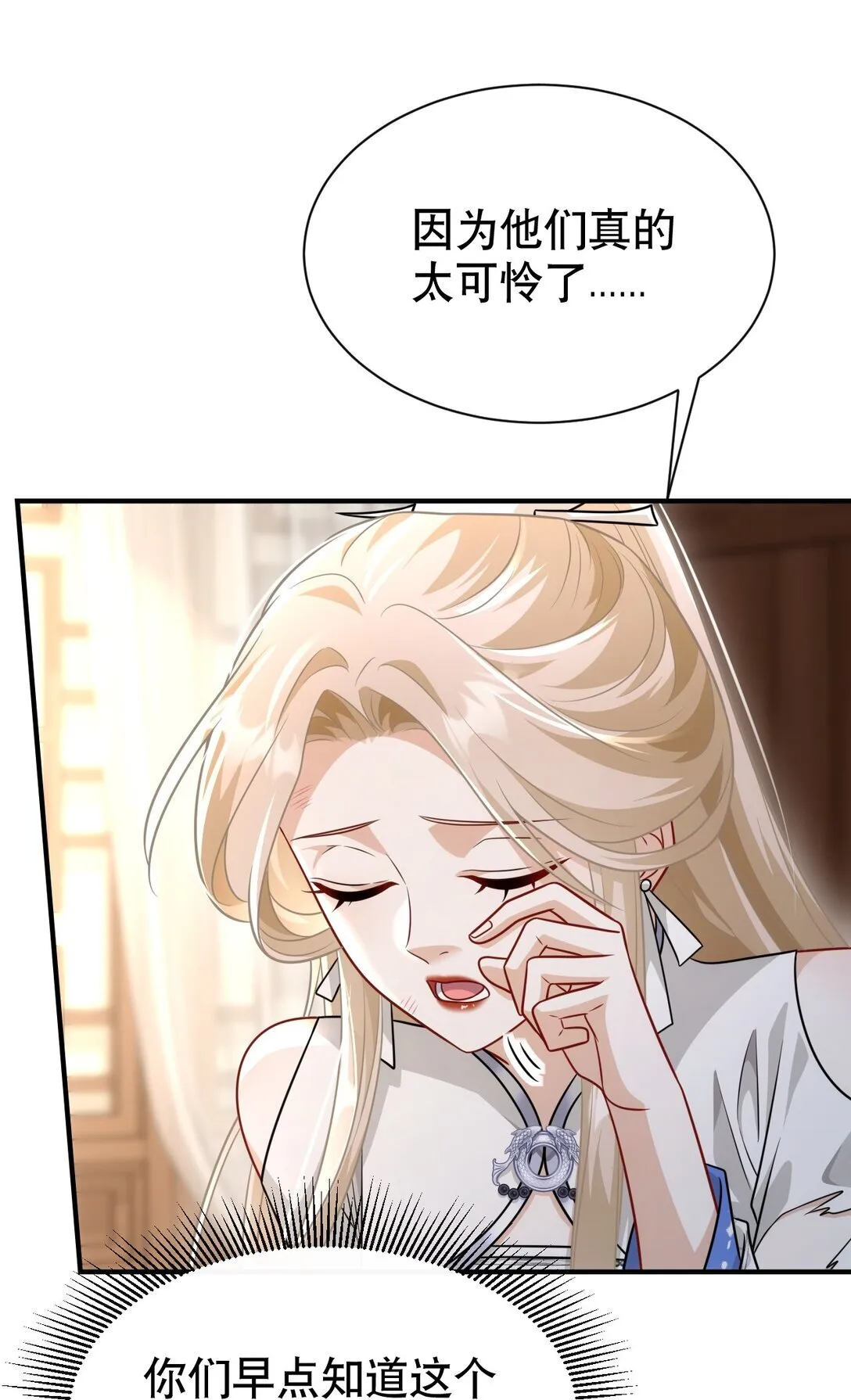 005 都得死30