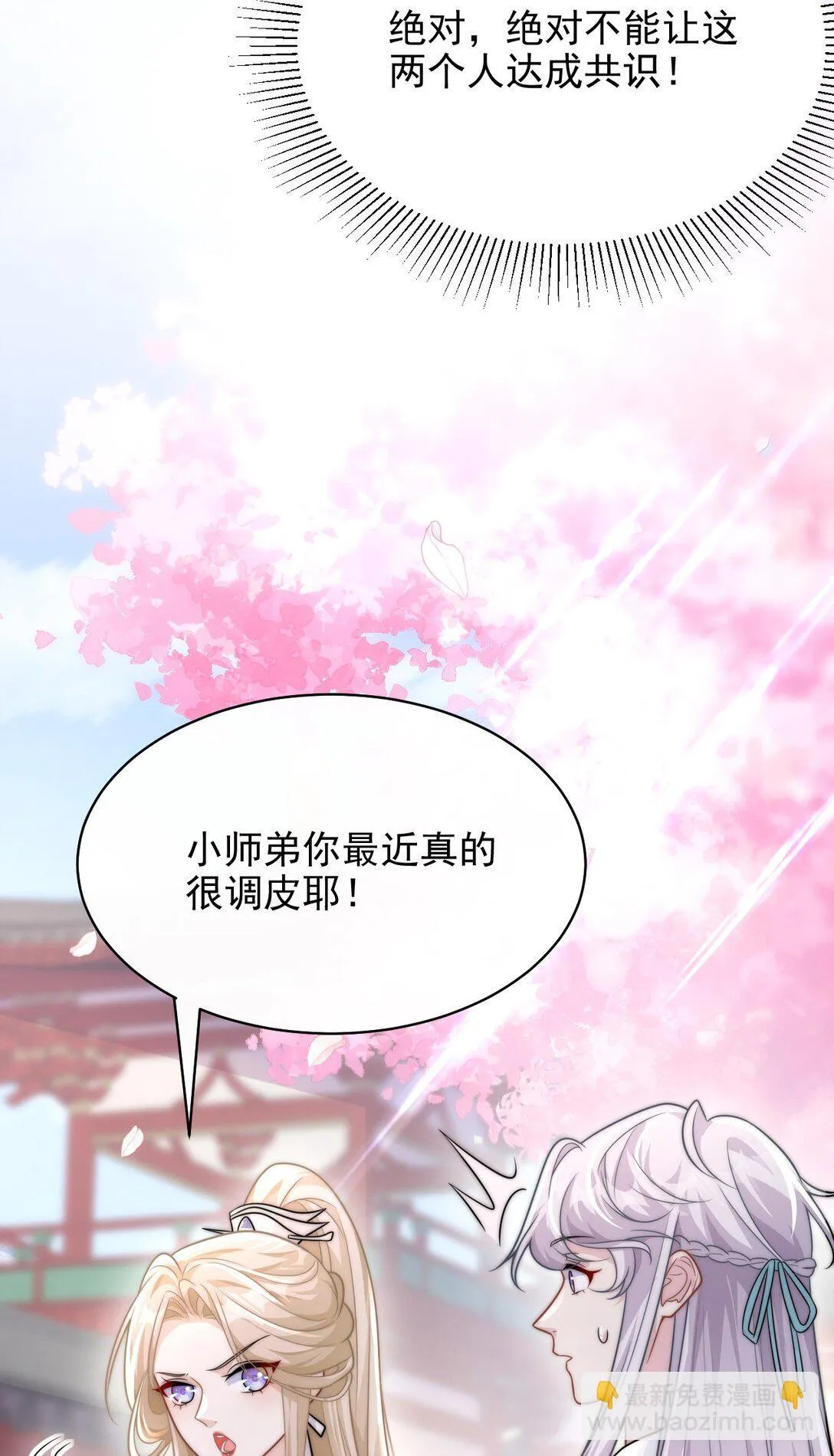 002 狭路相逢9