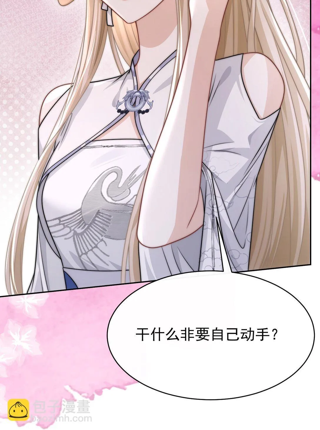 002 狭路相逢12