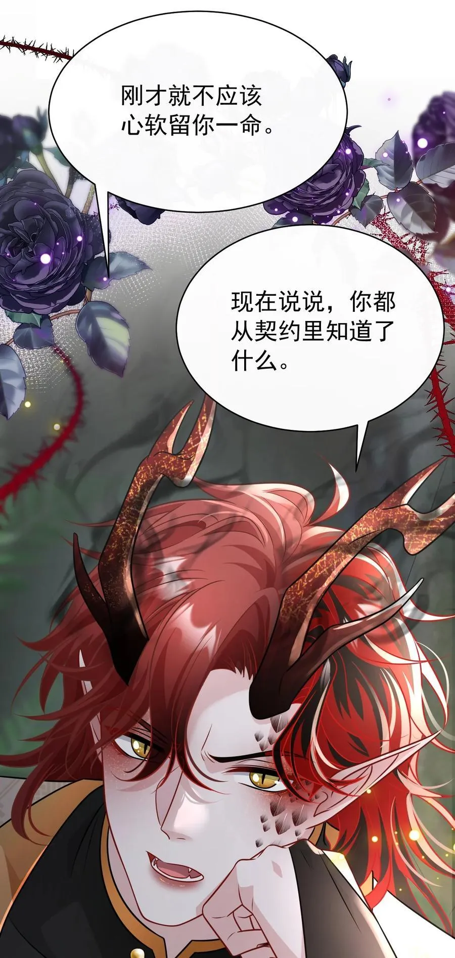 010 本命火焰20