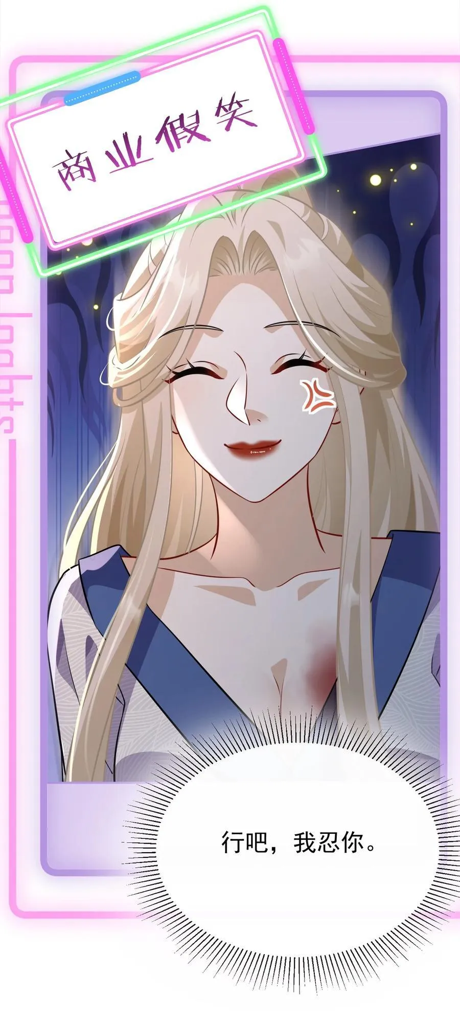 010 本命火焰22