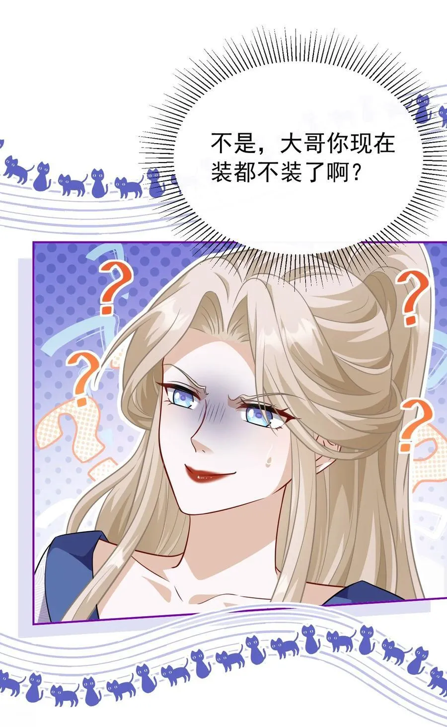 010 本命火焰19