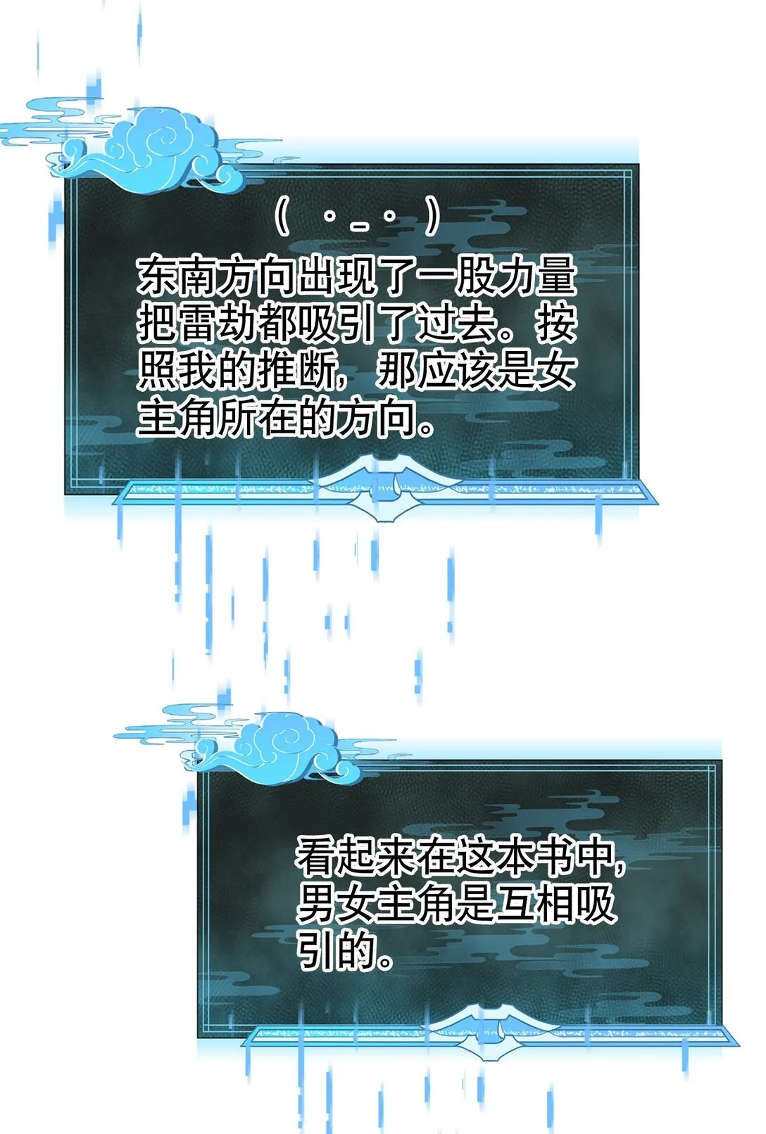 006 这可恶的主角光环！42