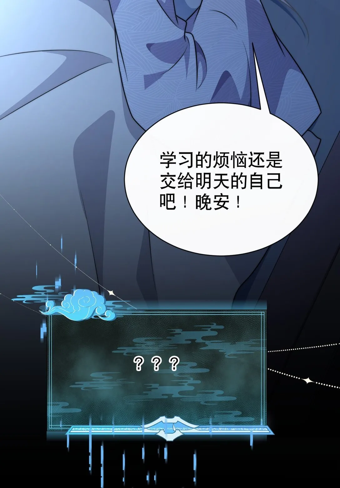 007 报仇趁现在14