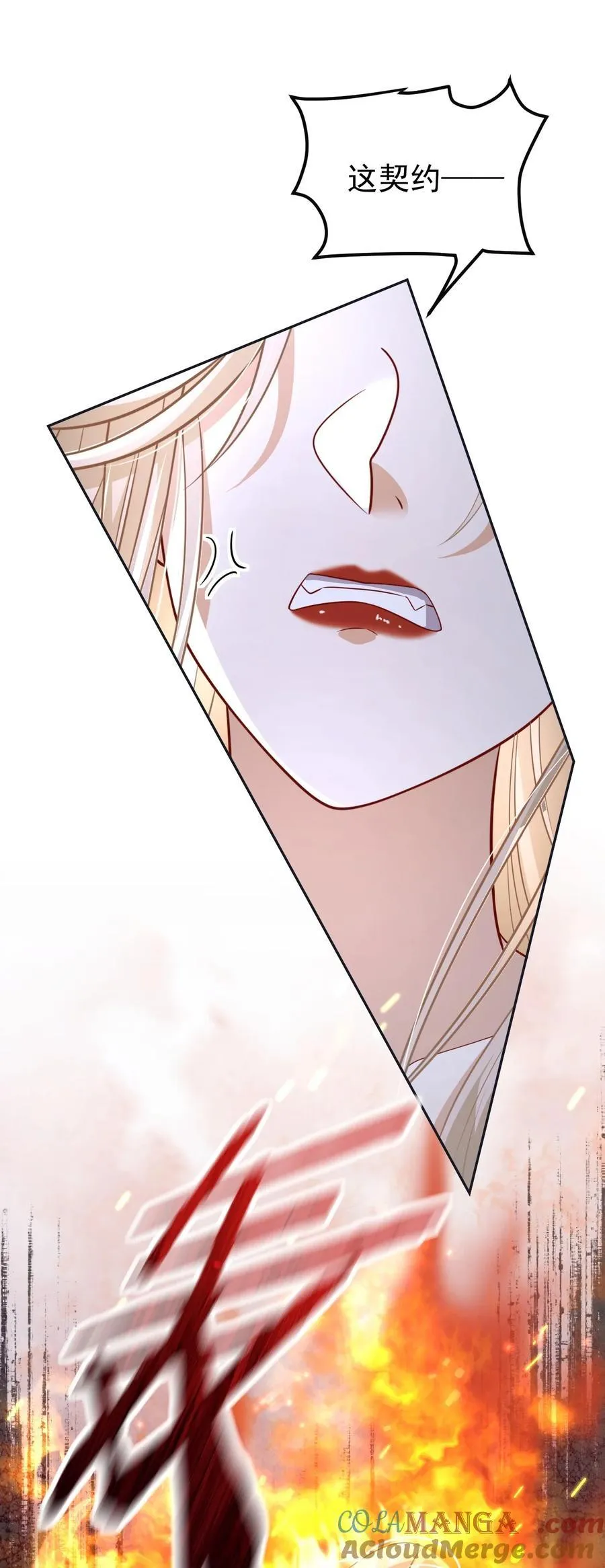 010 本命火焰30