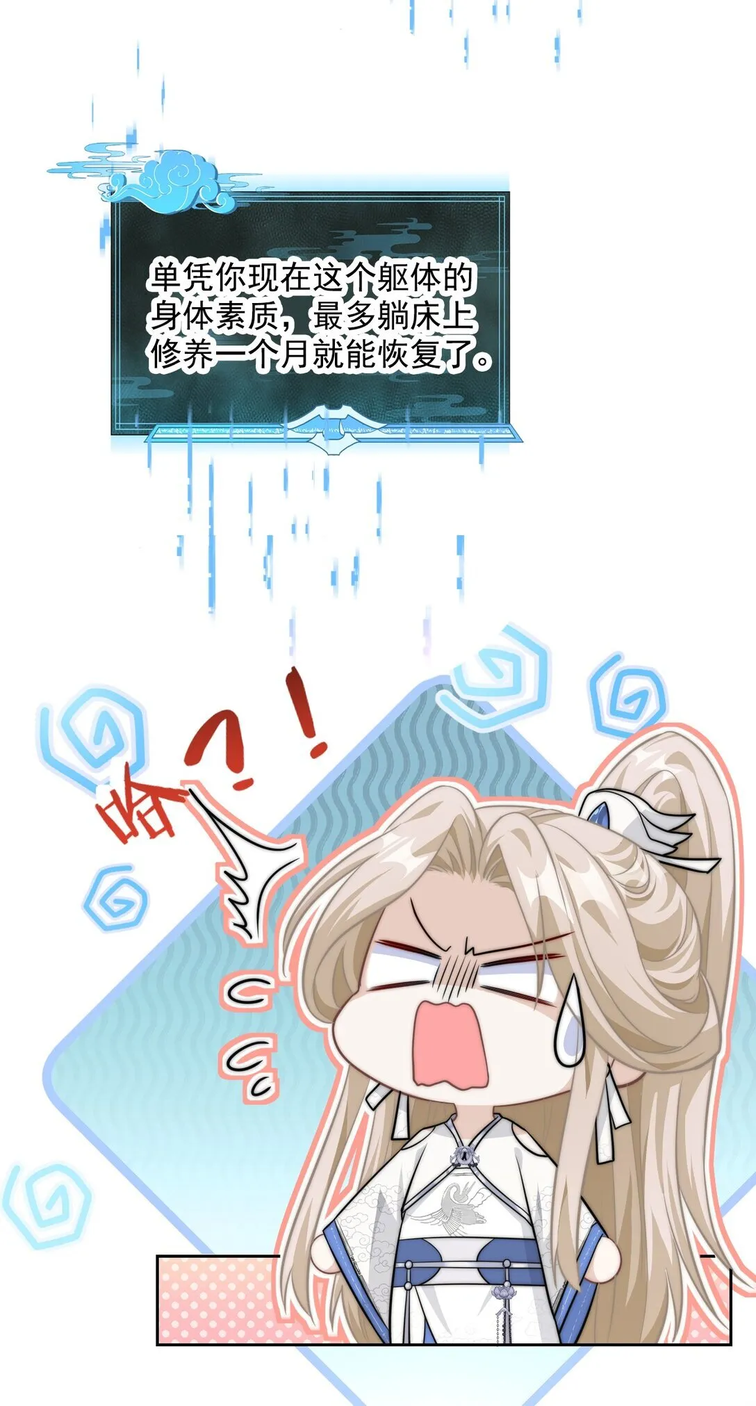 002 狭路相逢41