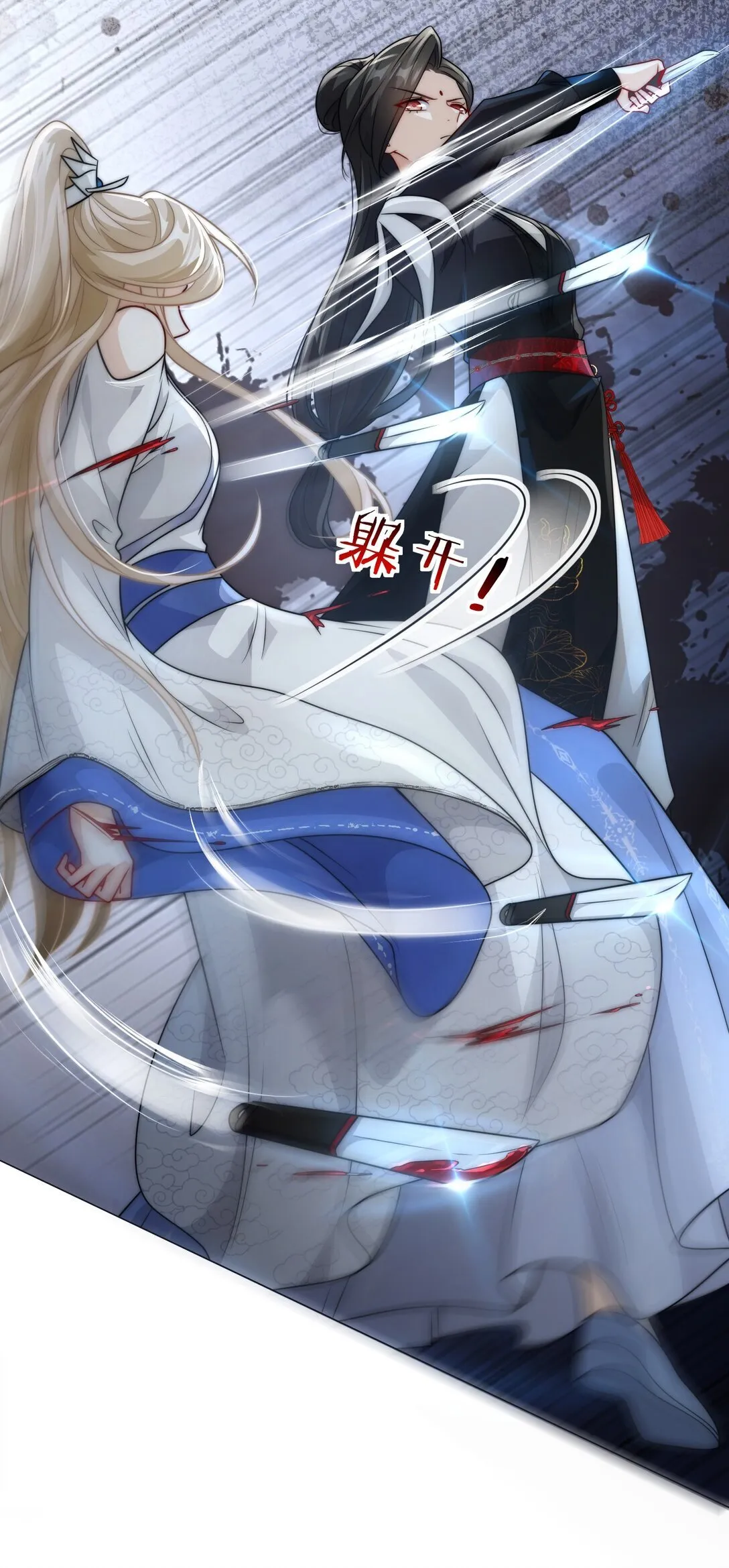 003 要付出代价7