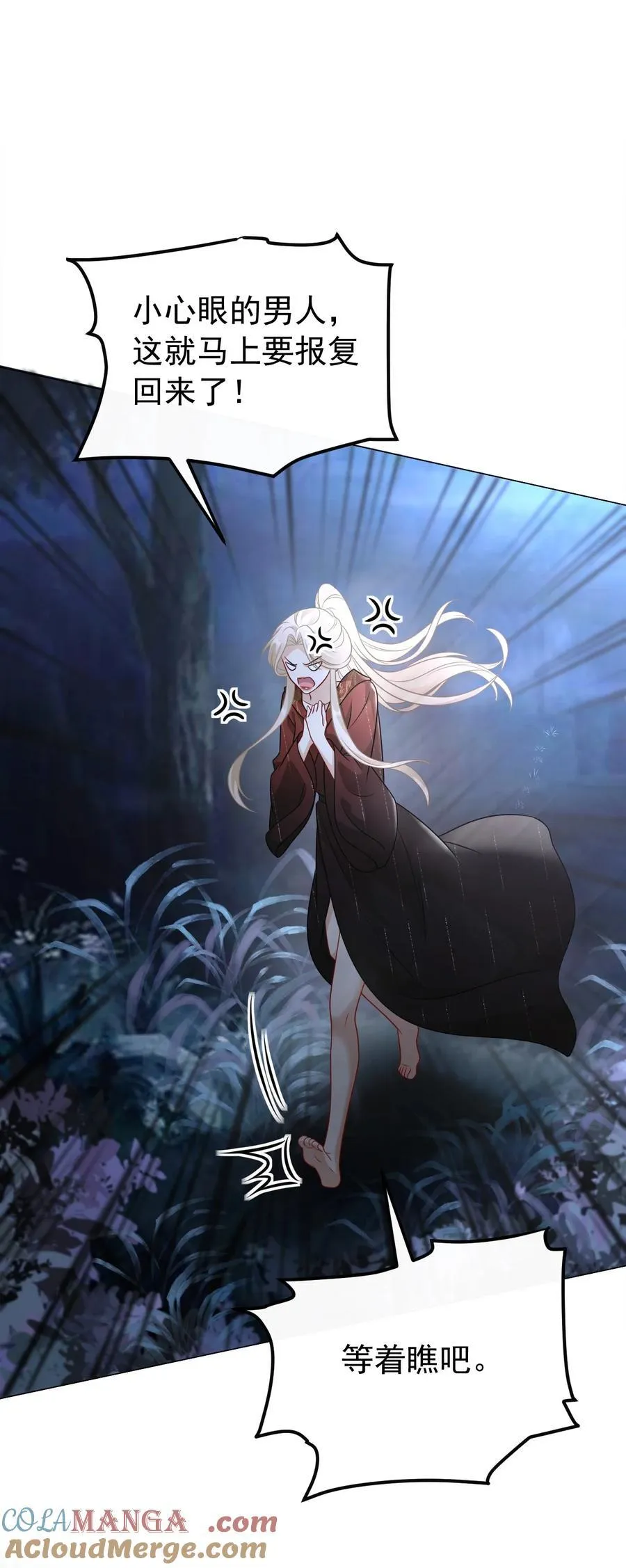 011 宿主你想做什么9
