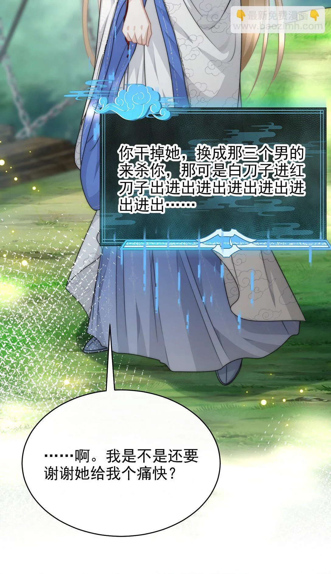002 狭路相逢52