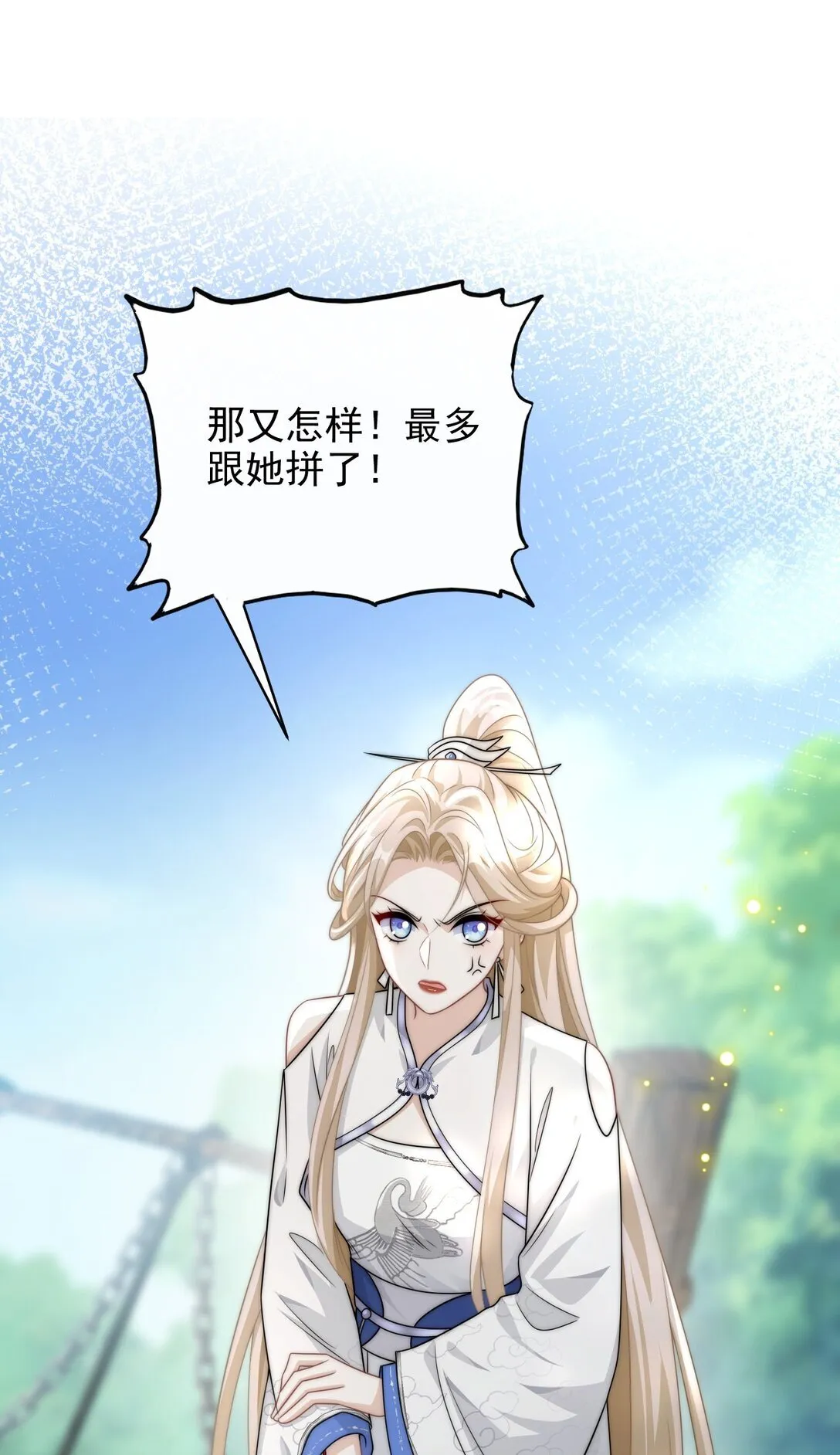 002 狭路相逢51