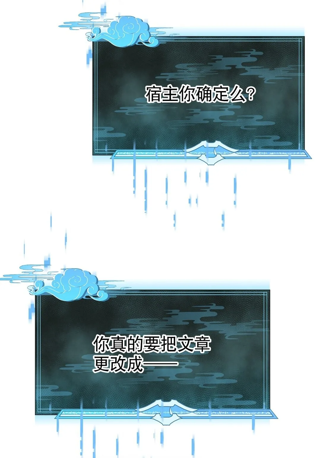 006 这可恶的主角光环！1