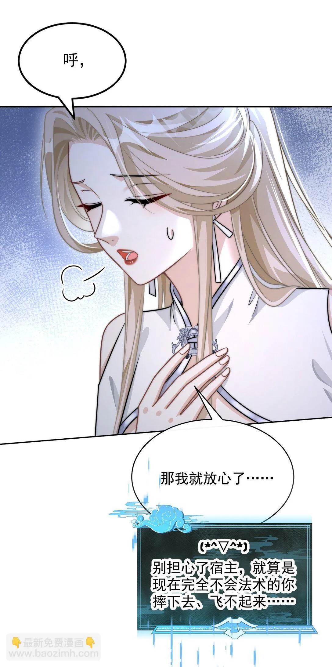 002 狭路相逢40