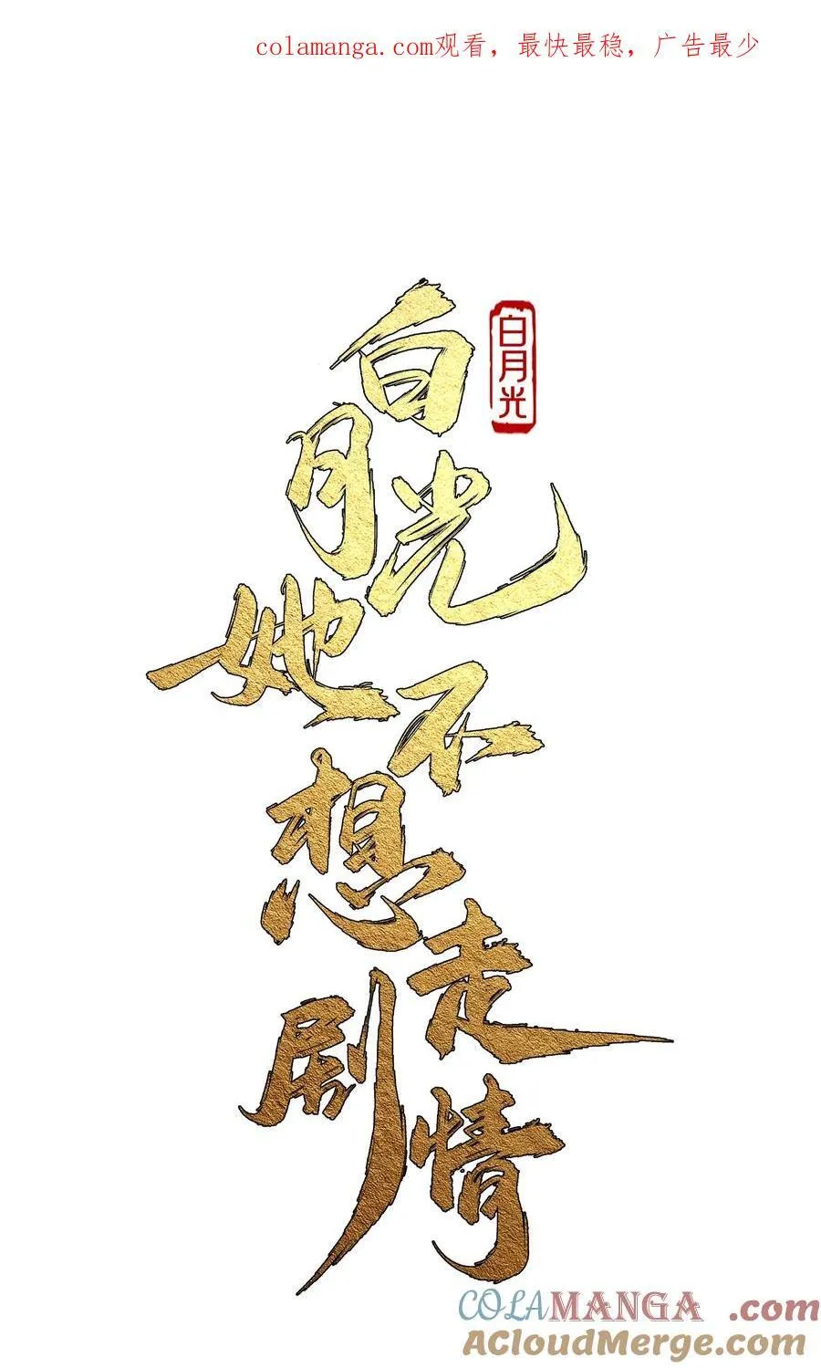 010 本命火焰0