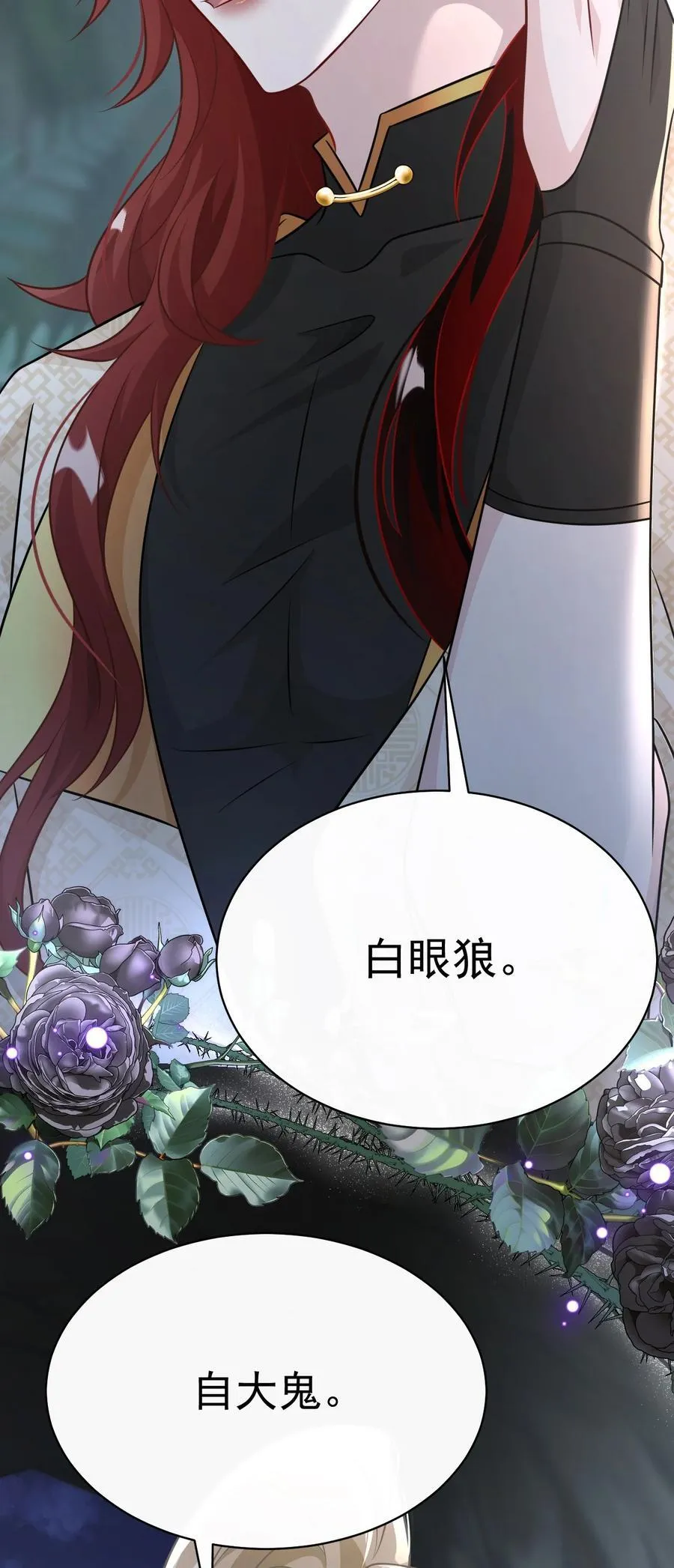 010 本命火焰50