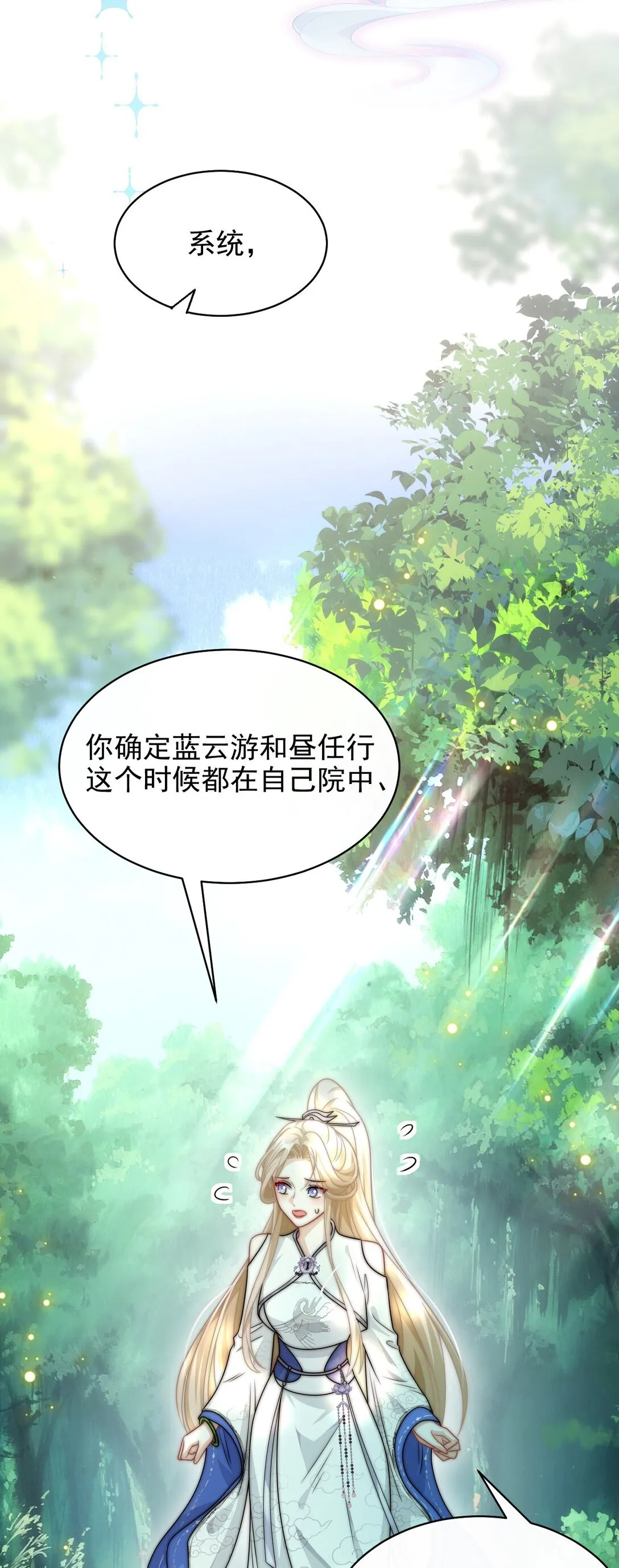 002 狭路相逢36