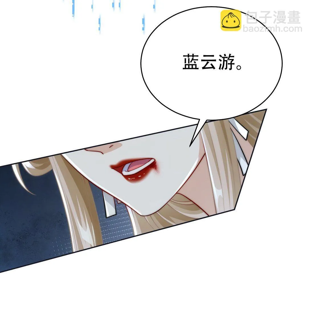003 要付出代价30