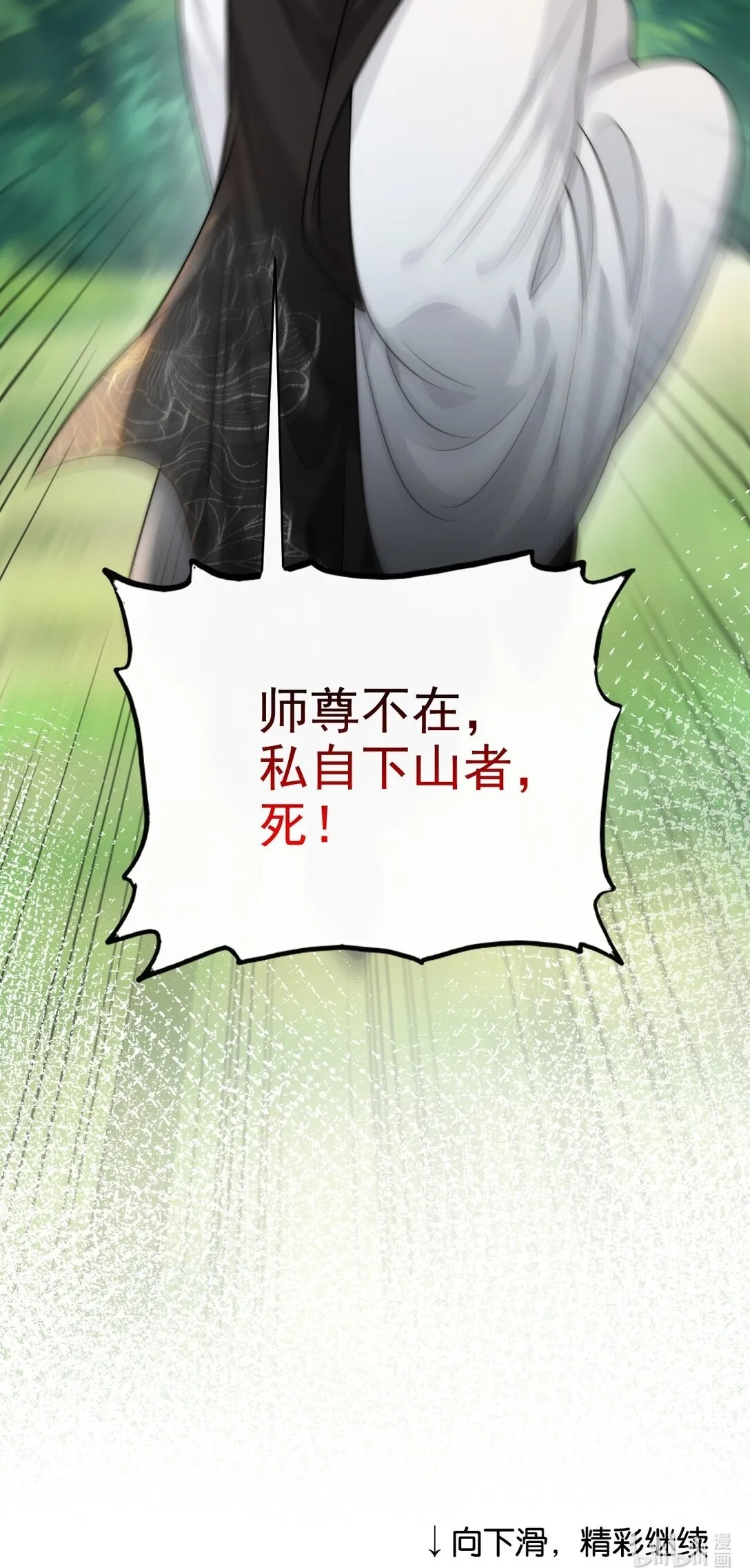 002 狭路相逢54
