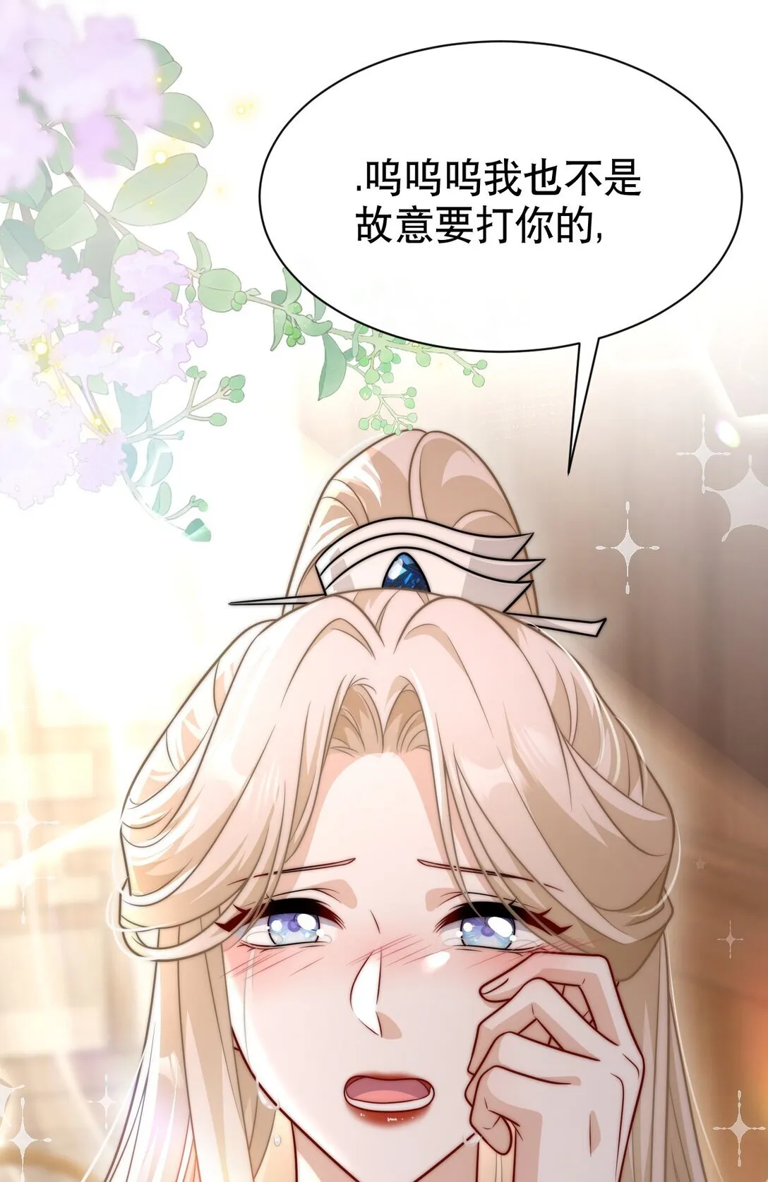 005 都得死25