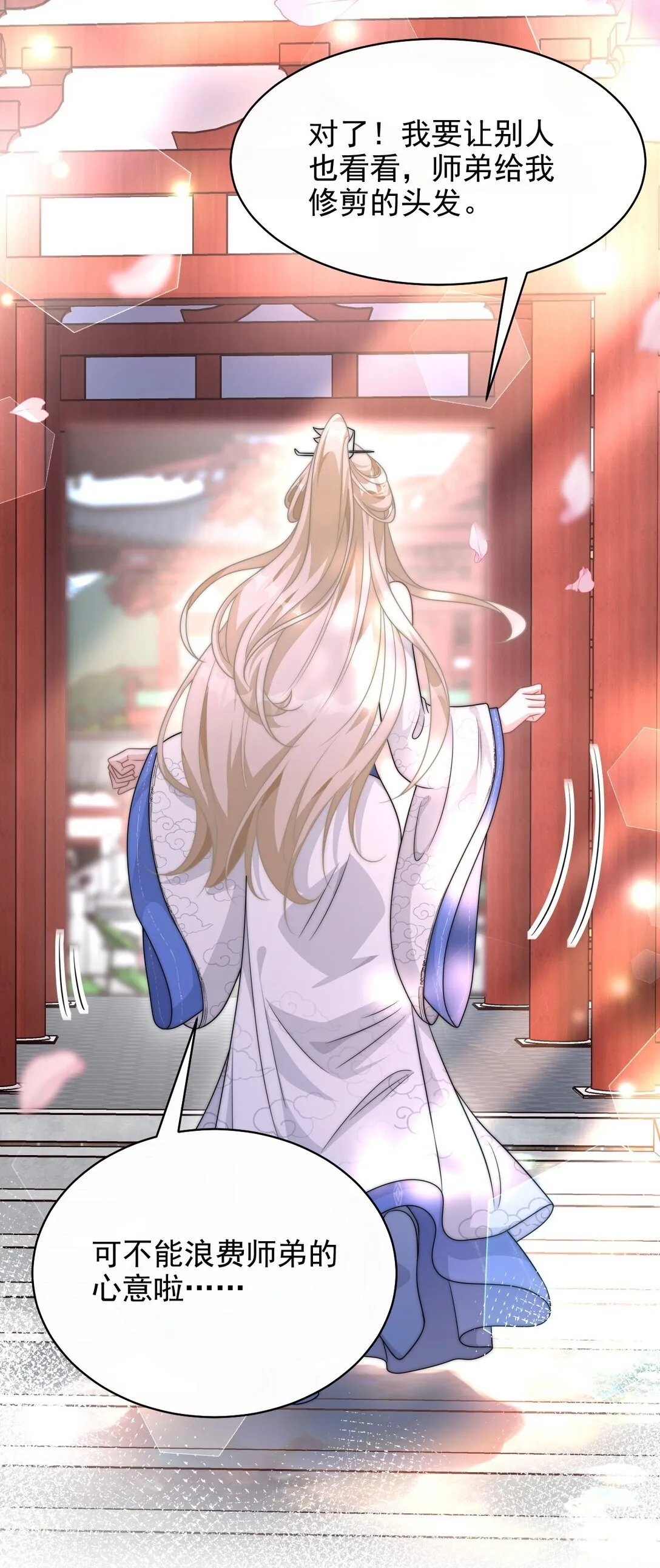 002 狭路相逢21