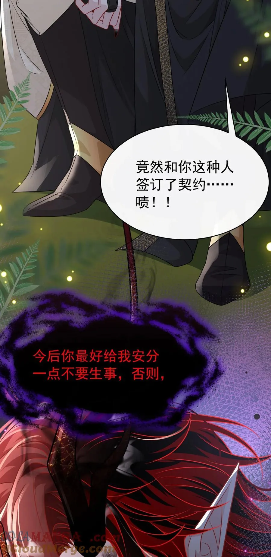 010 本命火焰15