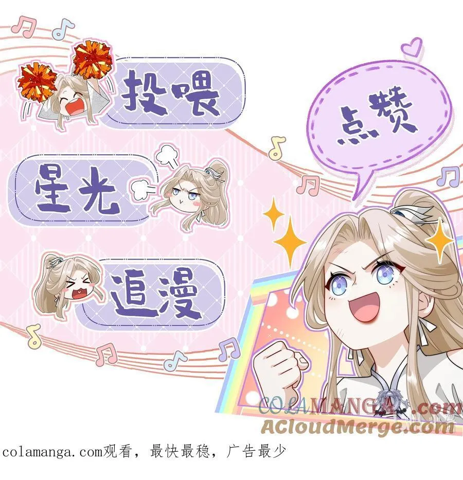 011 宿主你想做什么51