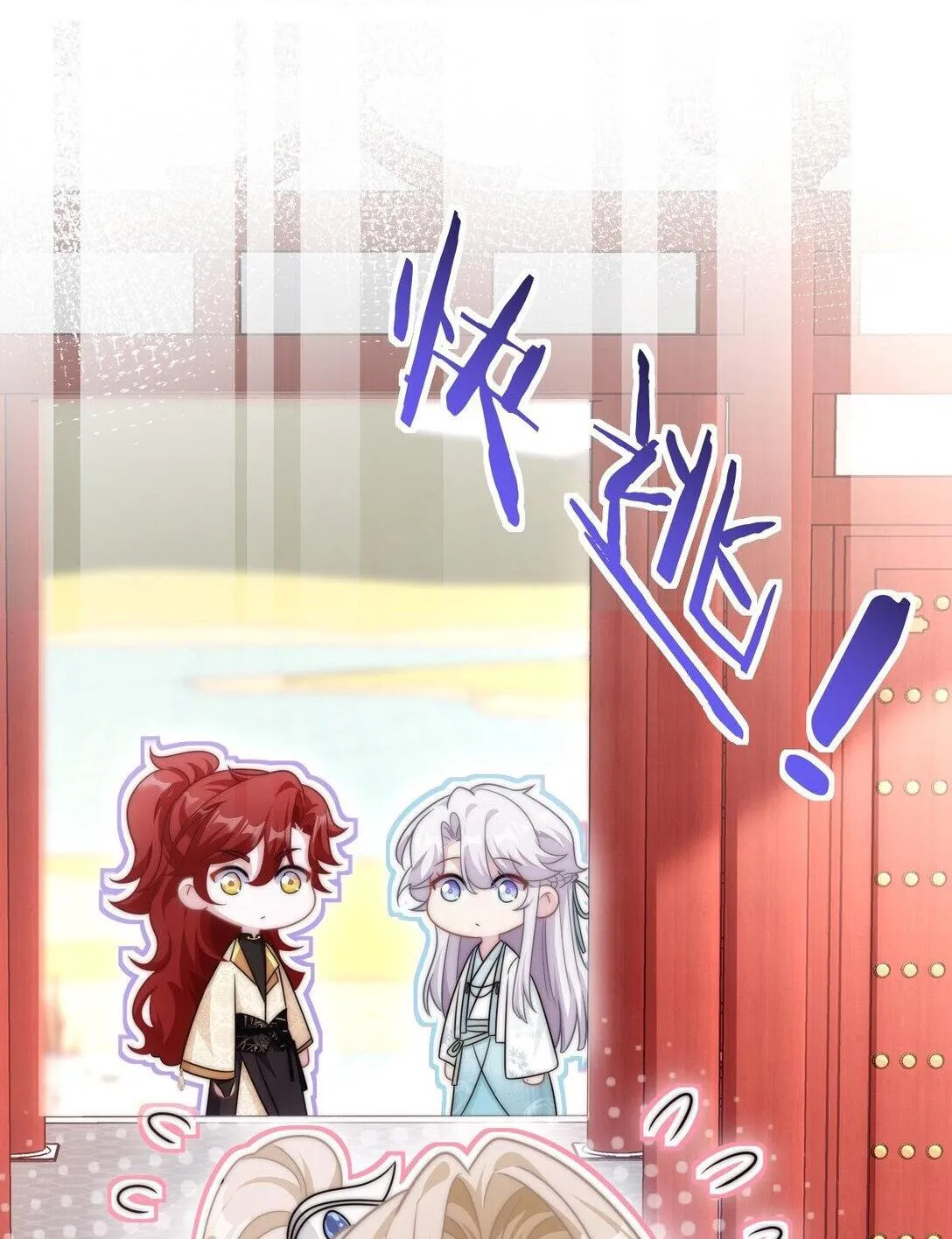 002 狭路相逢22