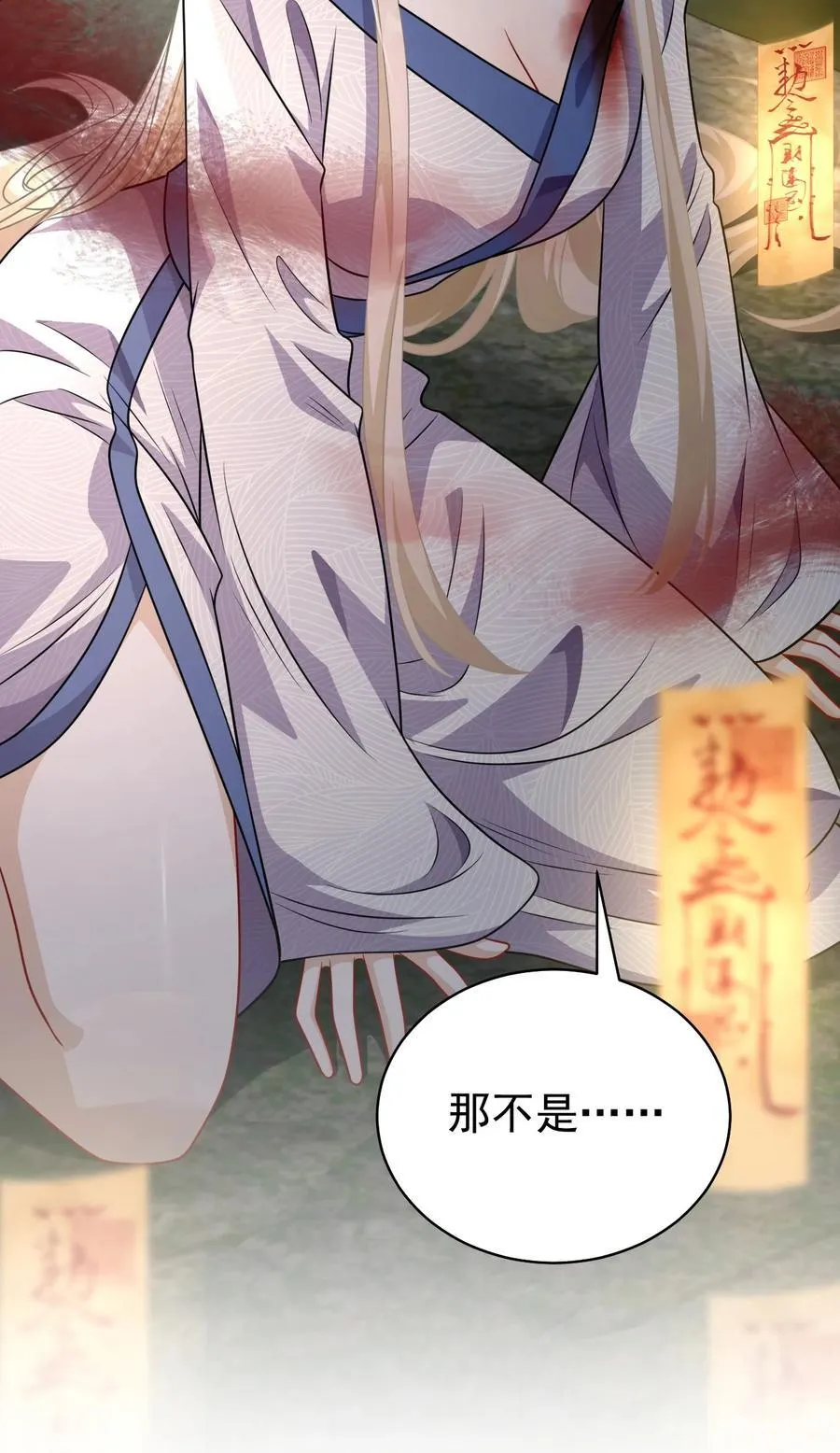 009 契约31