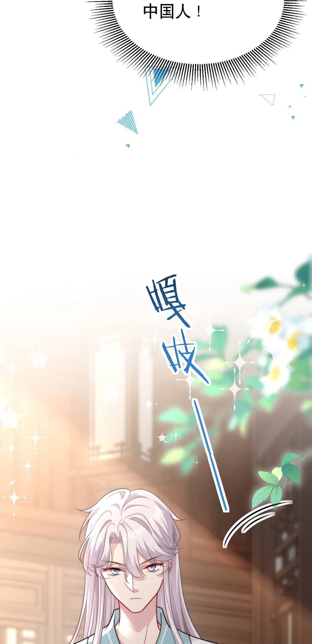 004 好感度？22