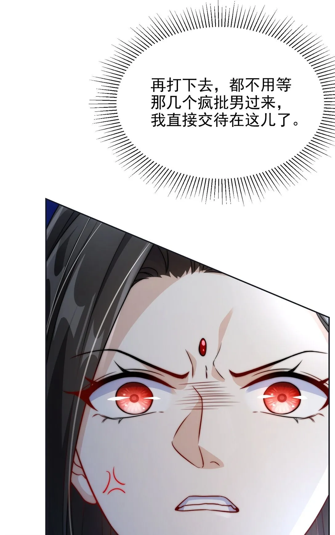 003 要付出代价10