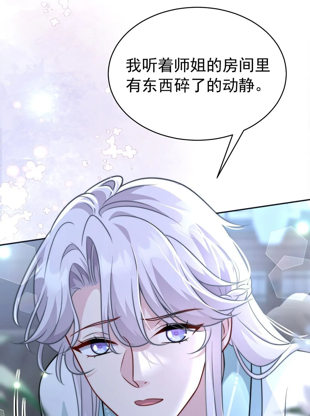 008 还不够15