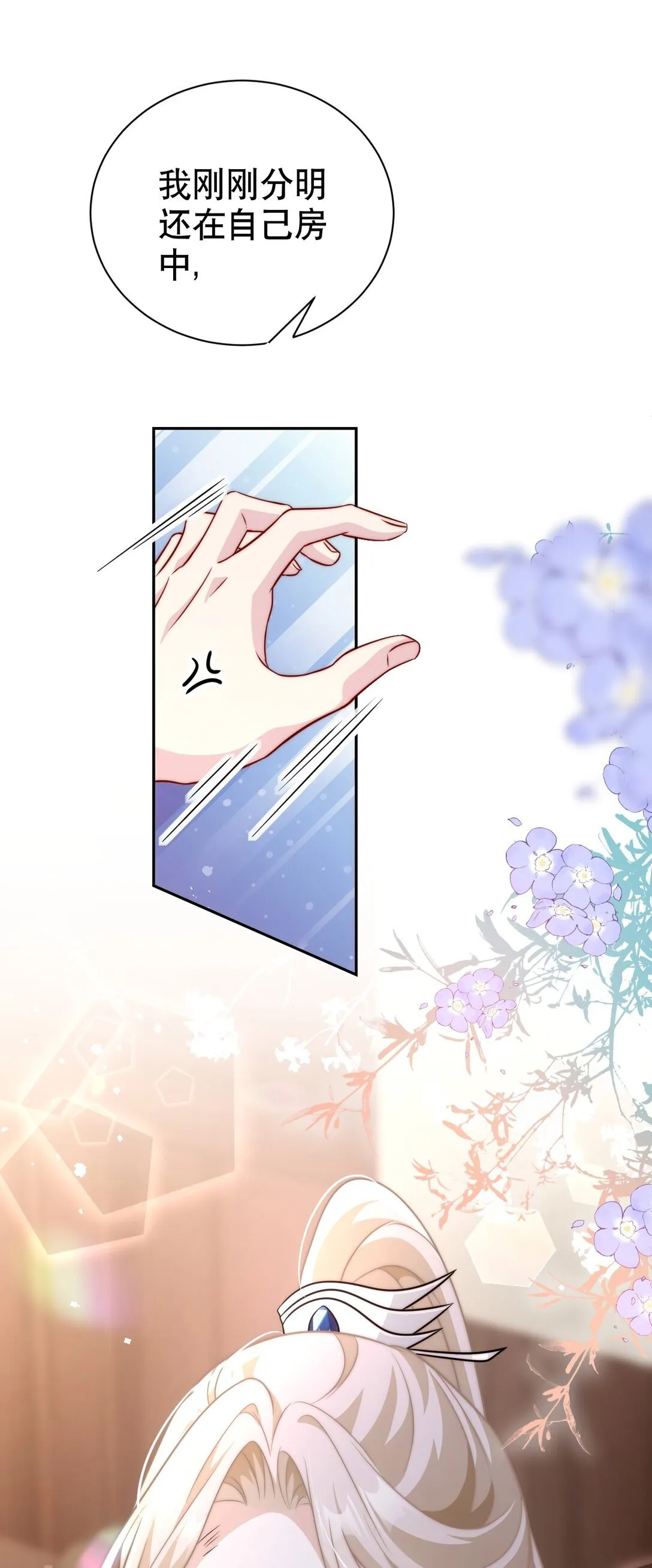 004 好感度？27