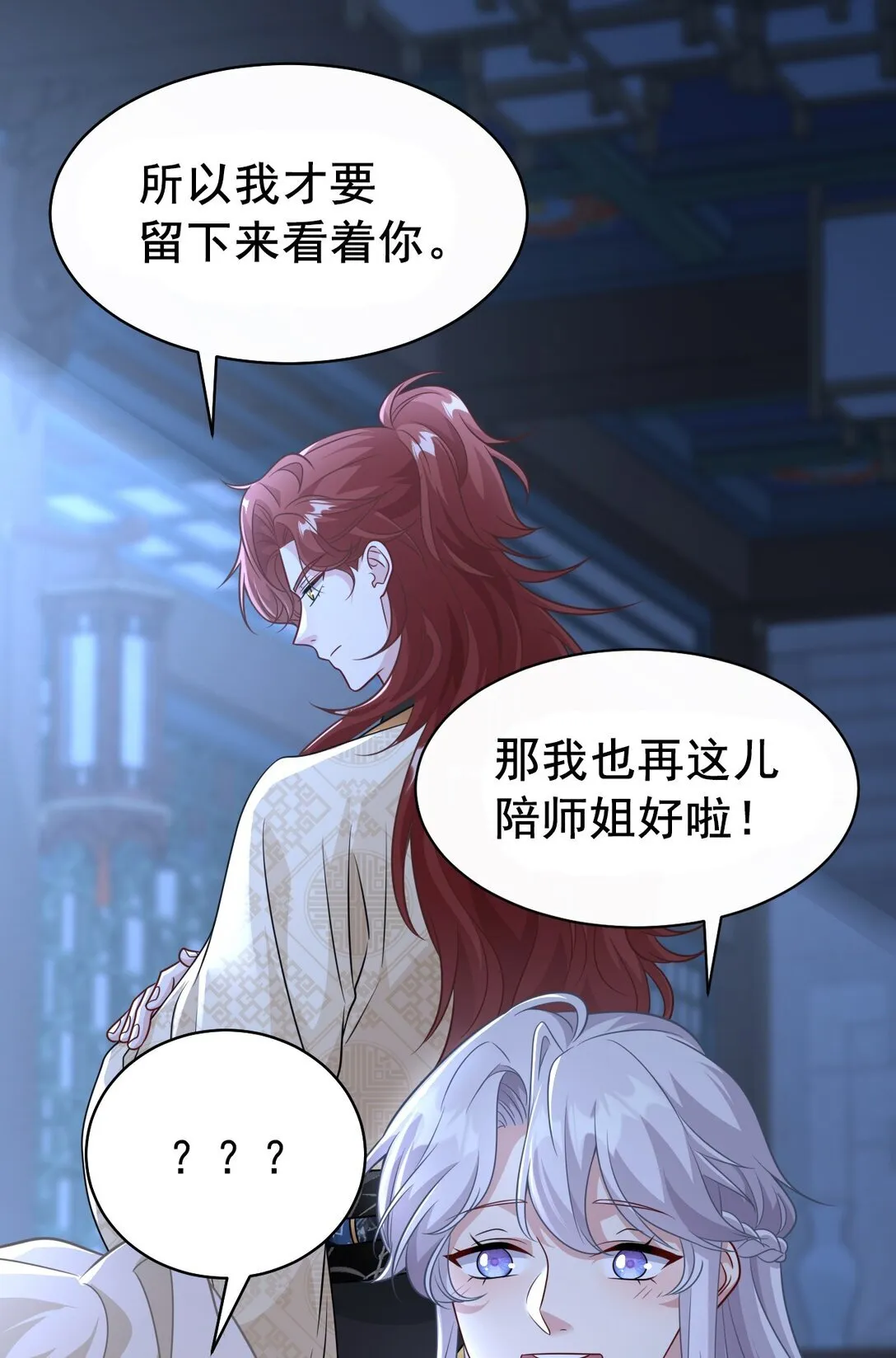 008 还不够26