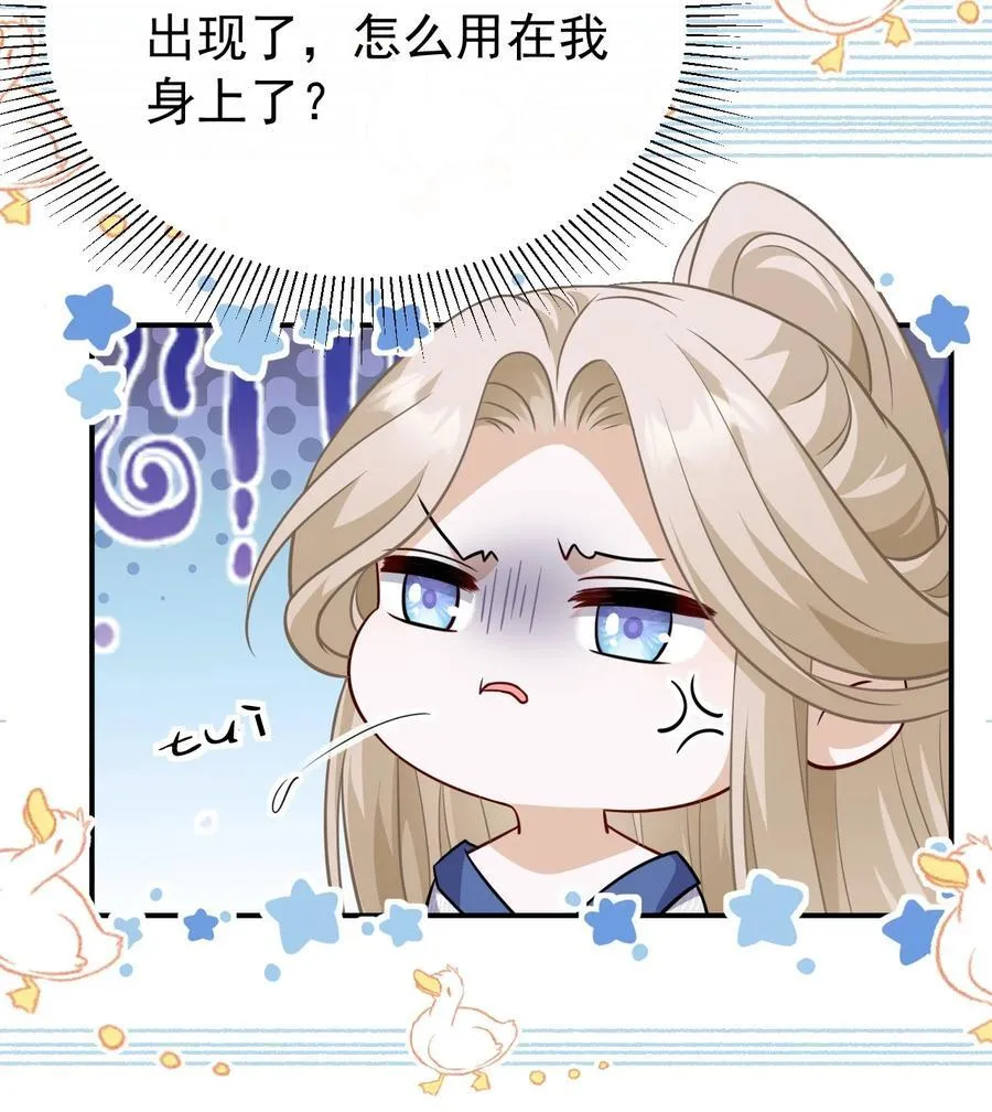 010 本命火焰17