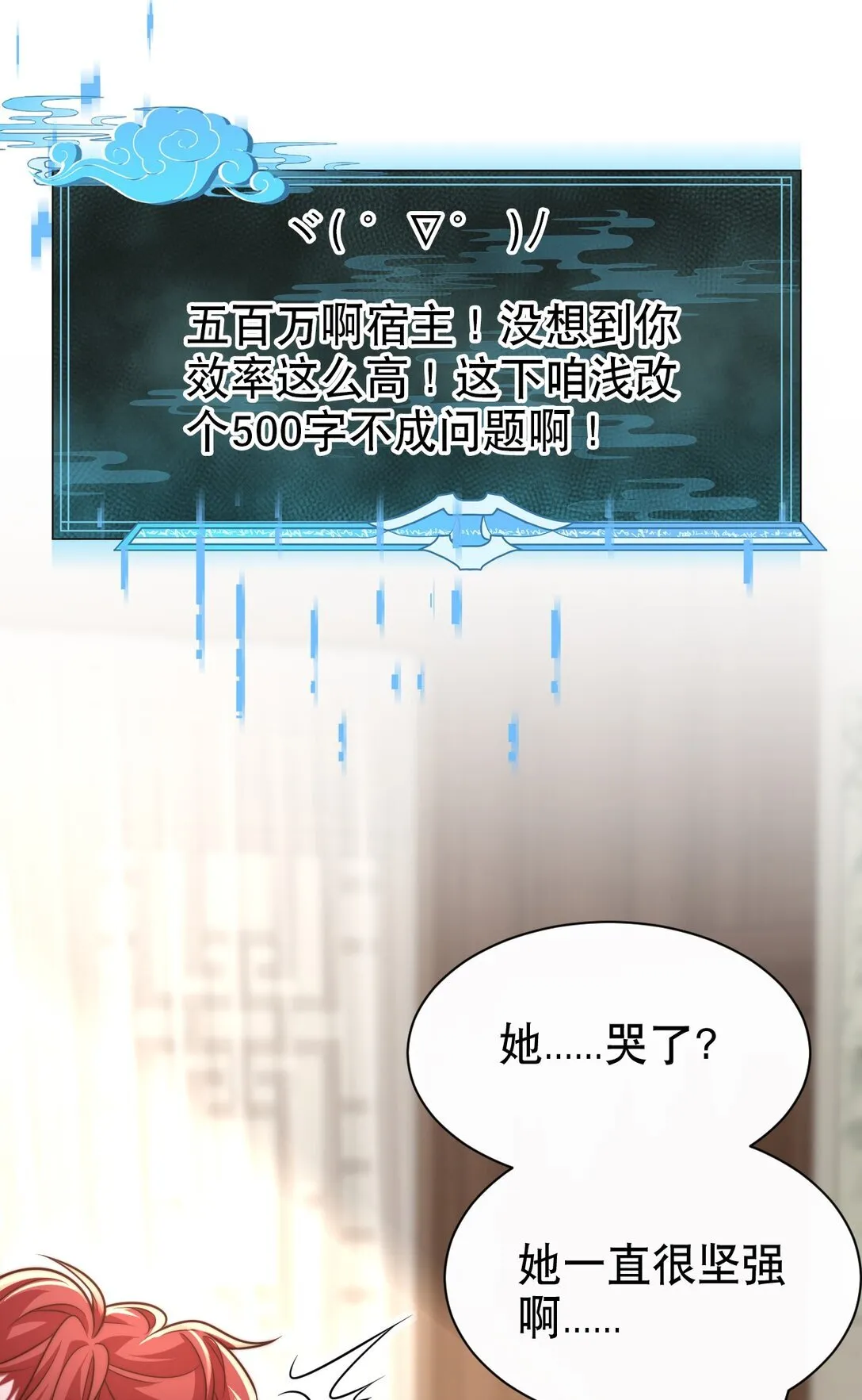 005 都得死37